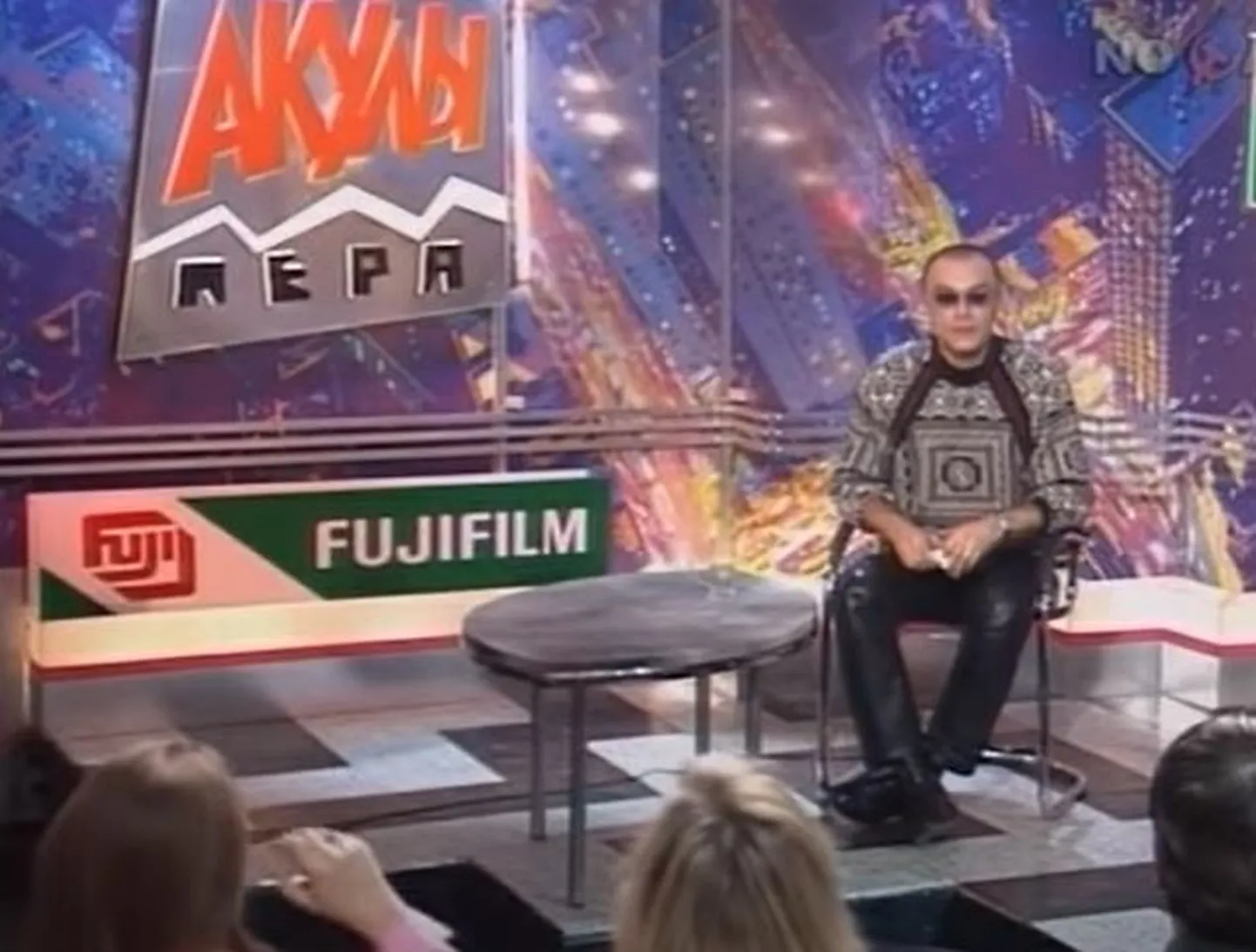 "Акулы пера"