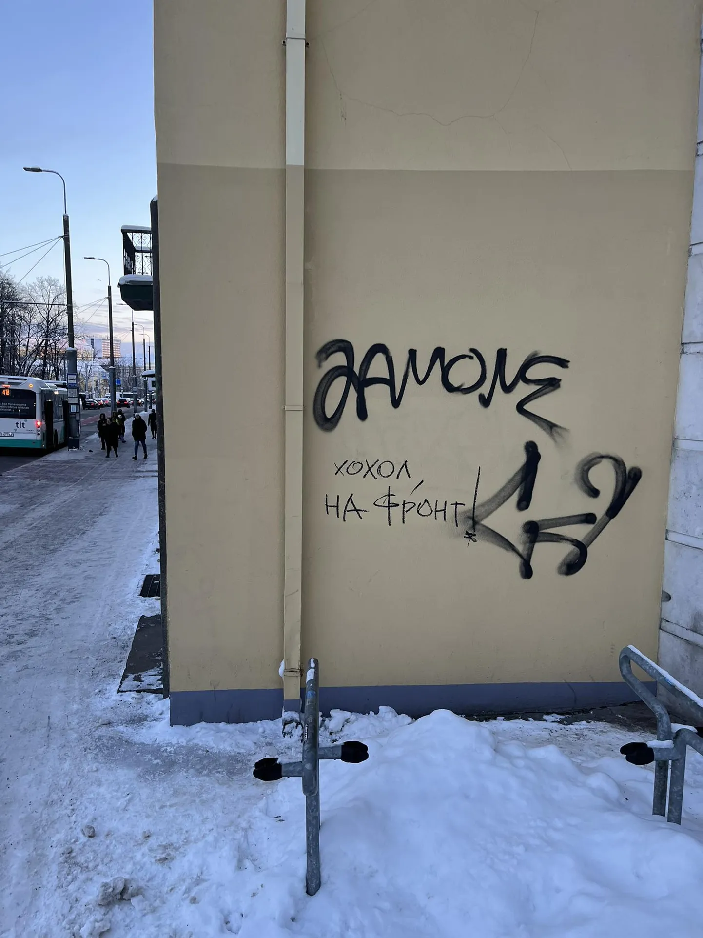 Надпись на стене в Таллинне.