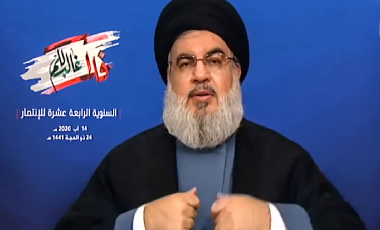 Hizbollah juht Hassan Nasrallah.