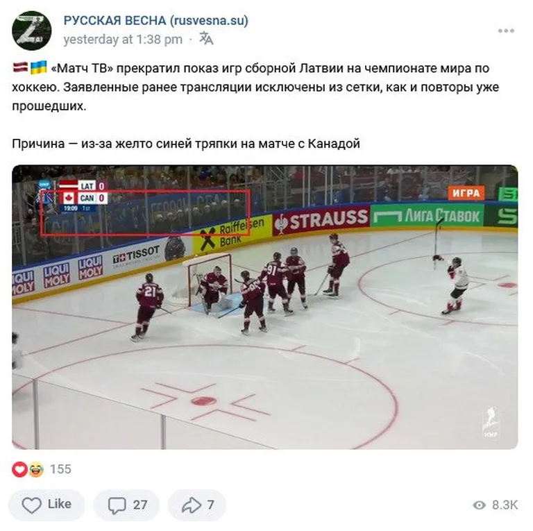 Фото статьи