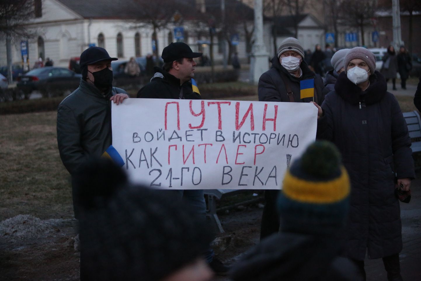 Митинг в поддержку Украины в Даугавпилсе