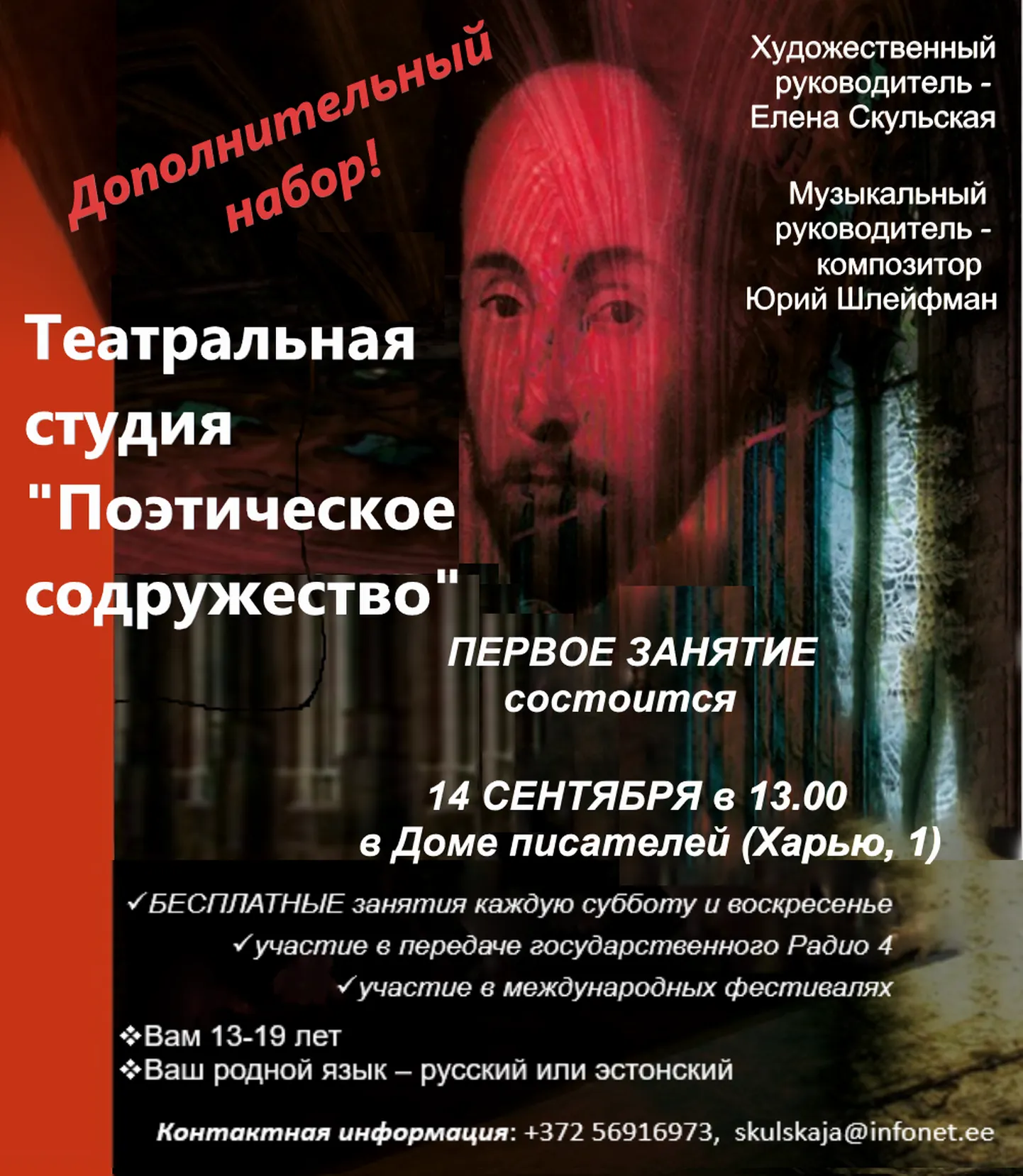 Фото статьи