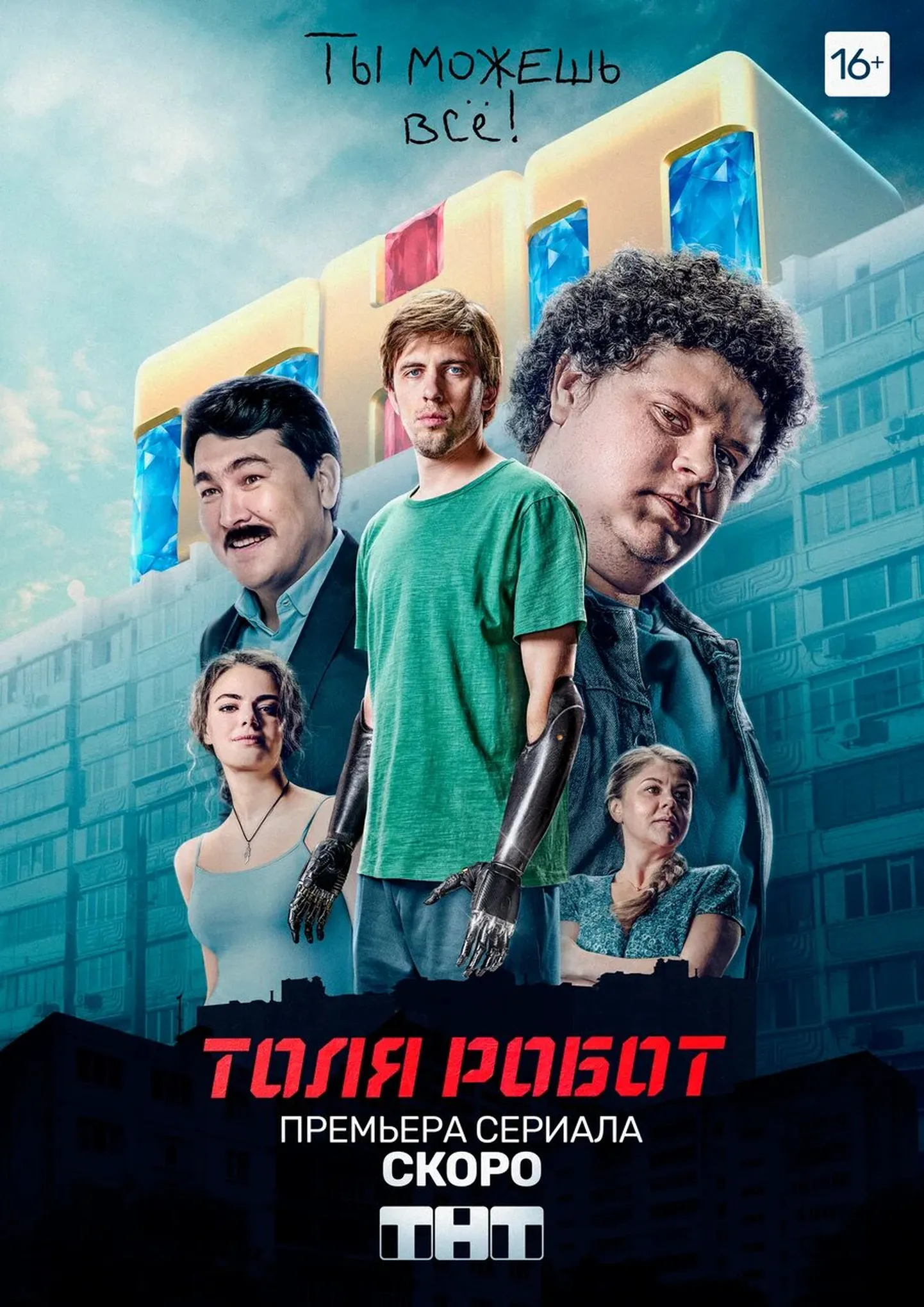 Фото статьи