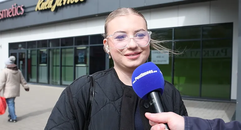 Диана.