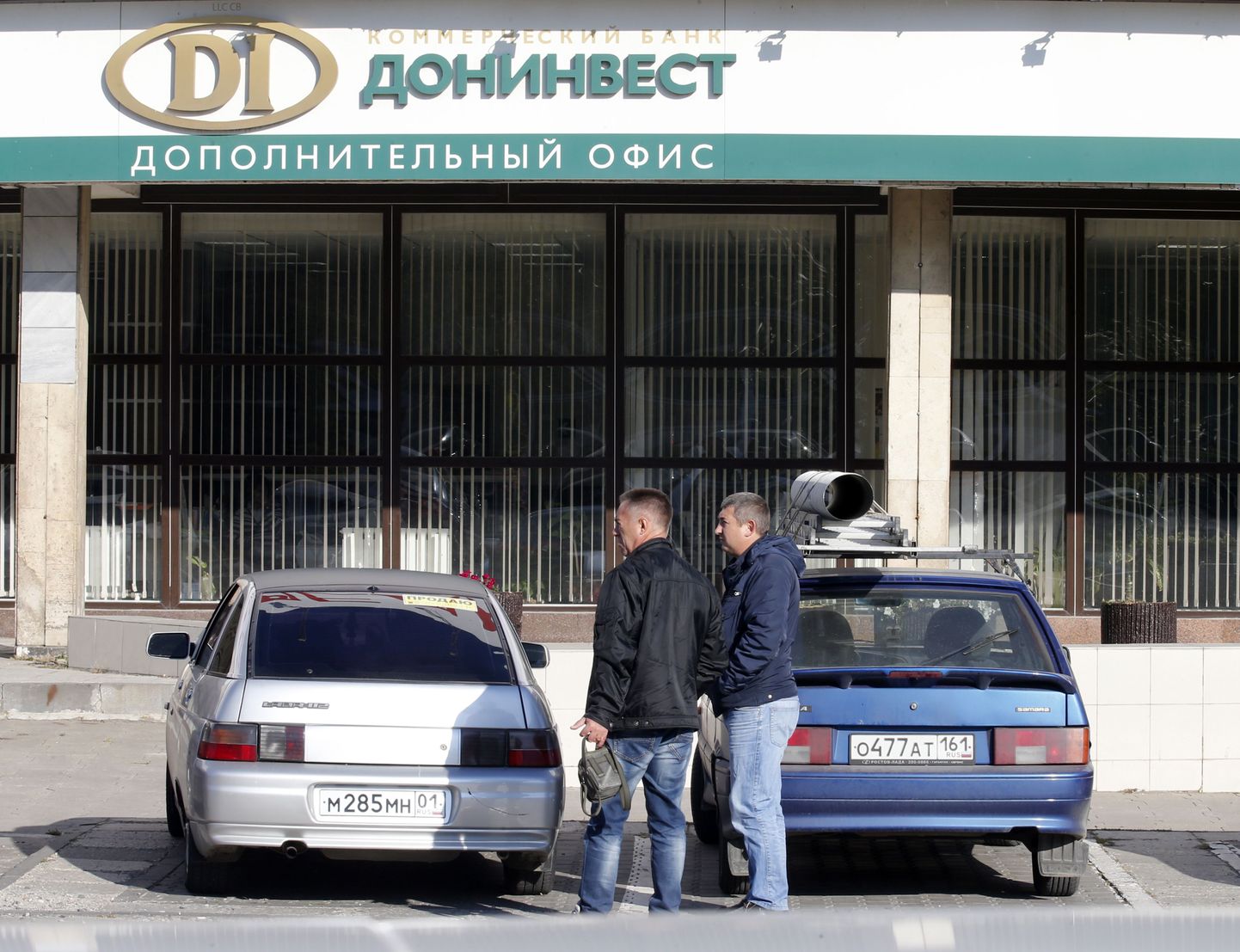 Vene panga Doninvest filiaal Rostovis Doni ääres. Pank jäi mullu tegevusloast ilma ja pankrotistus; selle üks omanik oli Alexandr Grigoryev.