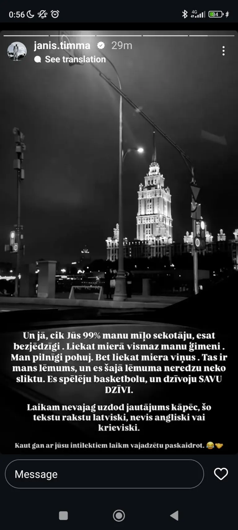 Фото статьи