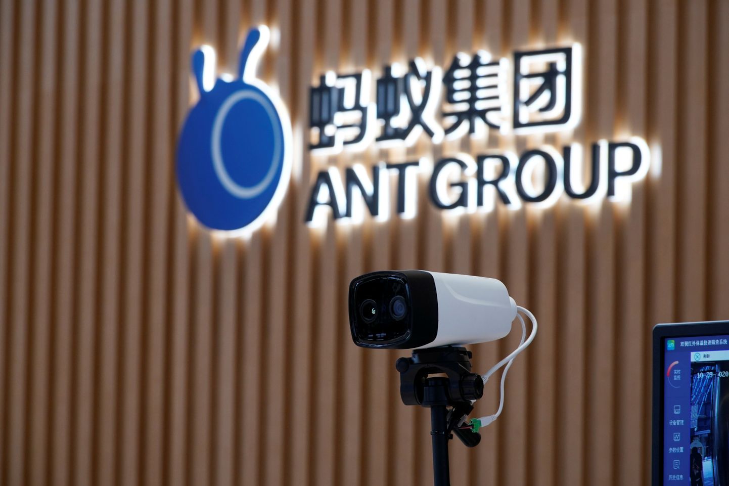 Ant Groupi peakorter: IPO lükatakse määramata tulevikku
