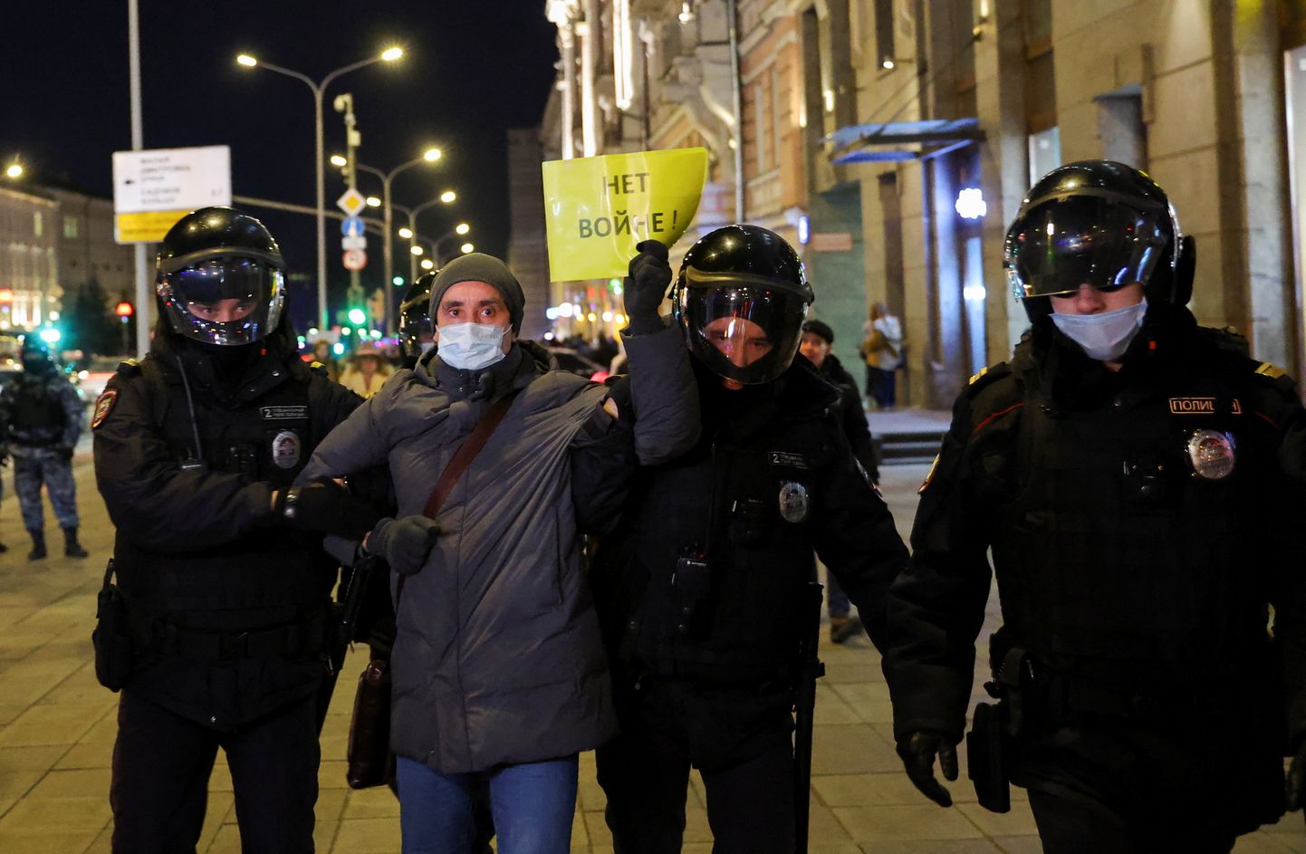 Антивоенные протесты в России 24 февраля 2022 года.
