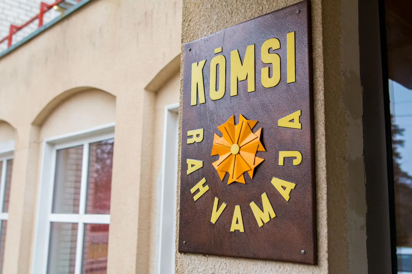 Eelnõu avalik arutelu toimub Kõmsi rahvamajas 16. aprillil.