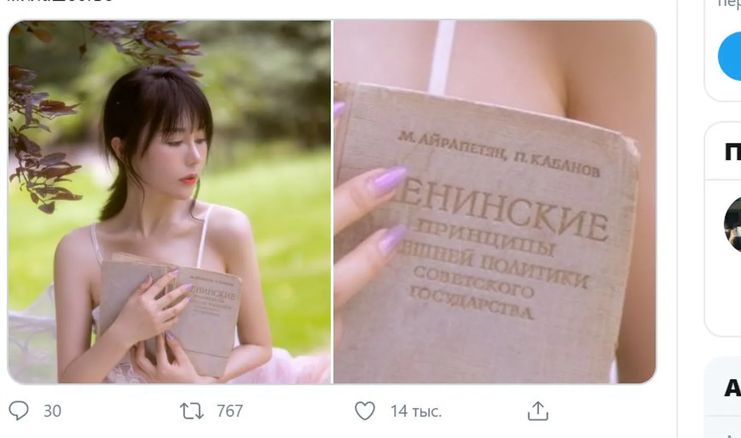 Фото статьи