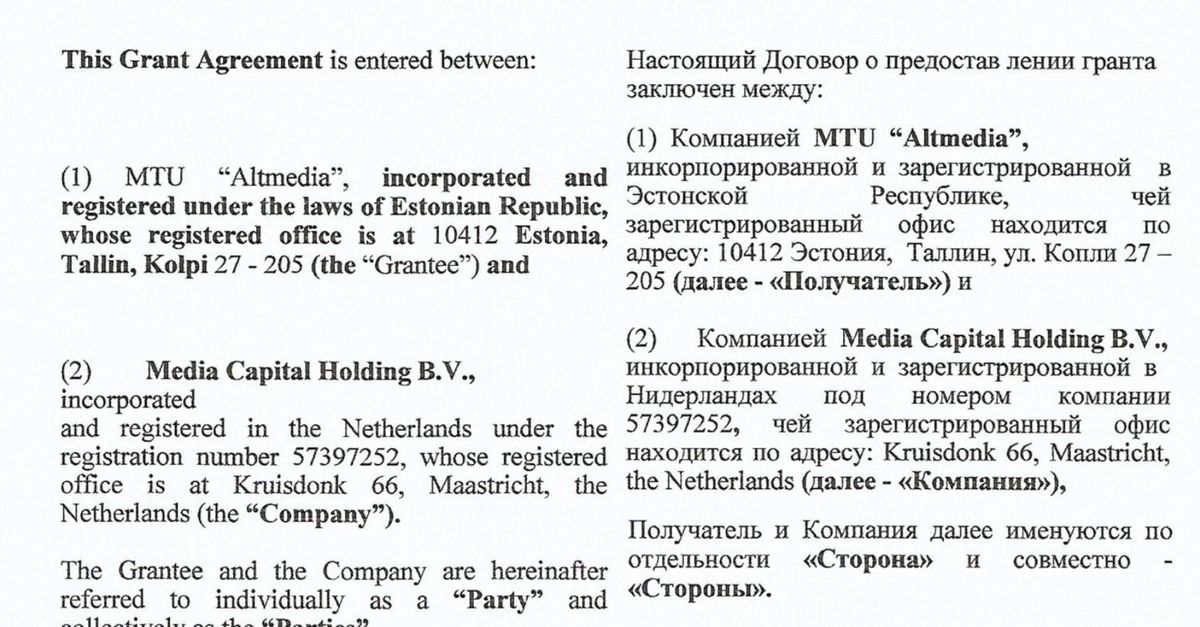 Baltnewsi välja andnud MTÜ Altmedia esimene leping Media Capital Holdinguga. Aadressi kirjaviga (Kolpi tänav) kandus edasi kõigisse teiste ettevõtetega sõlmitud lepingutesse.