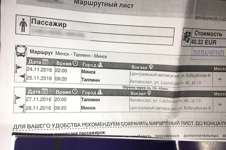 Bussipiletil on väljumisajaks märgitud 20.00