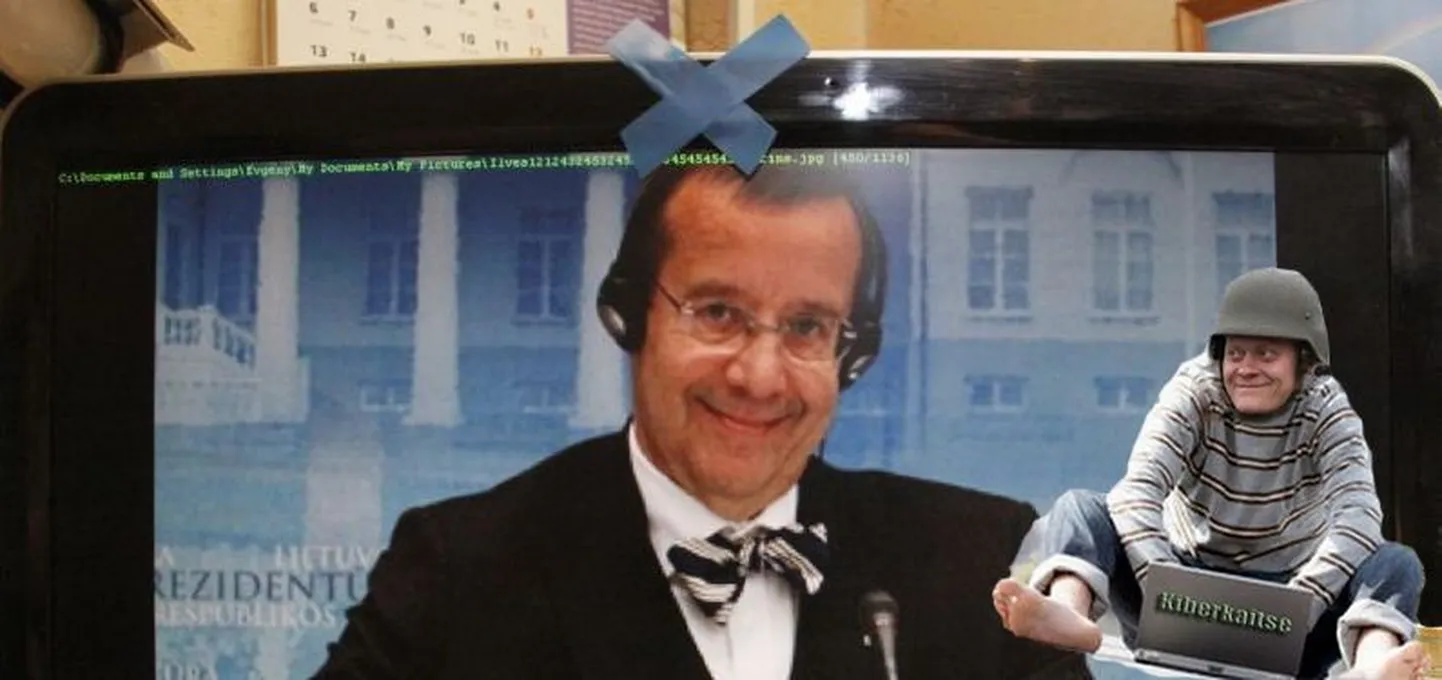 Президент Ильвес заклеил скотчем веб-камеру своего компьютера.