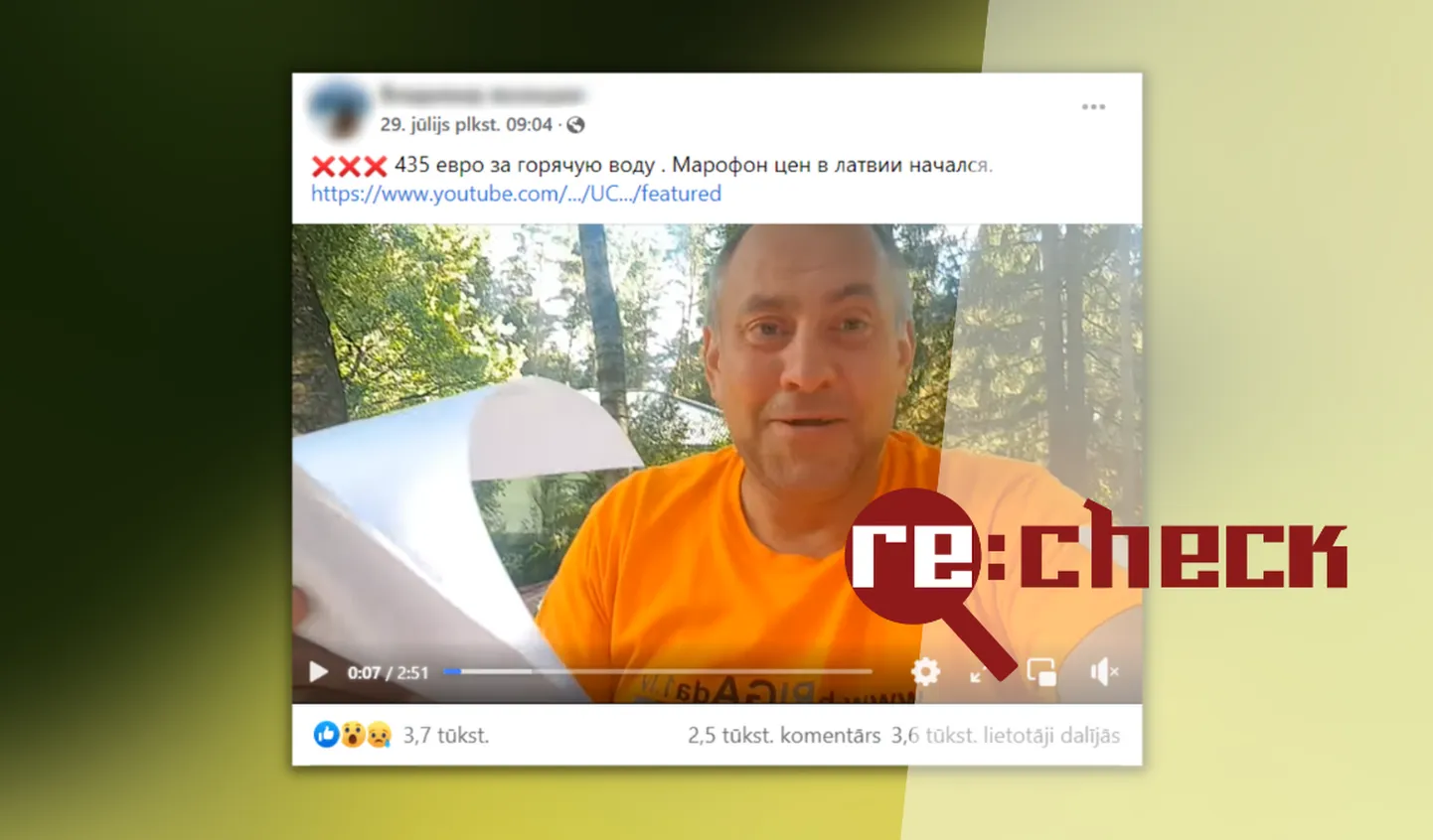 Житель Латвии возмущается счетами