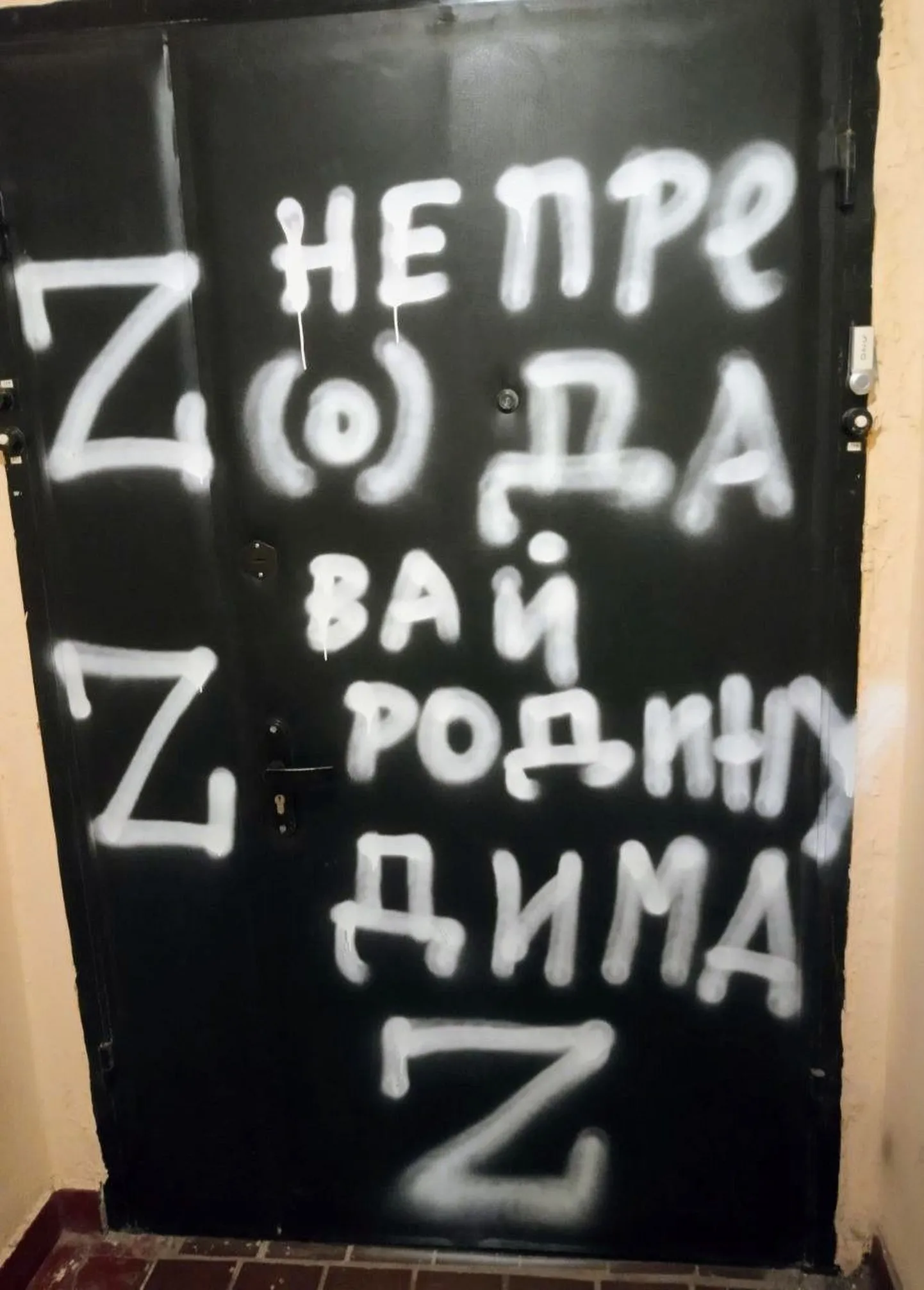 Raksta foto