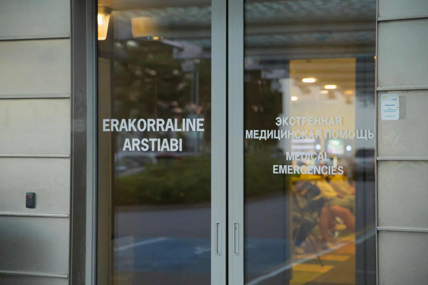 Erakorralise meditsiini vastuvõtust Põhja-Eesti regionaalhaiglas. Pilt on illustratiivne.