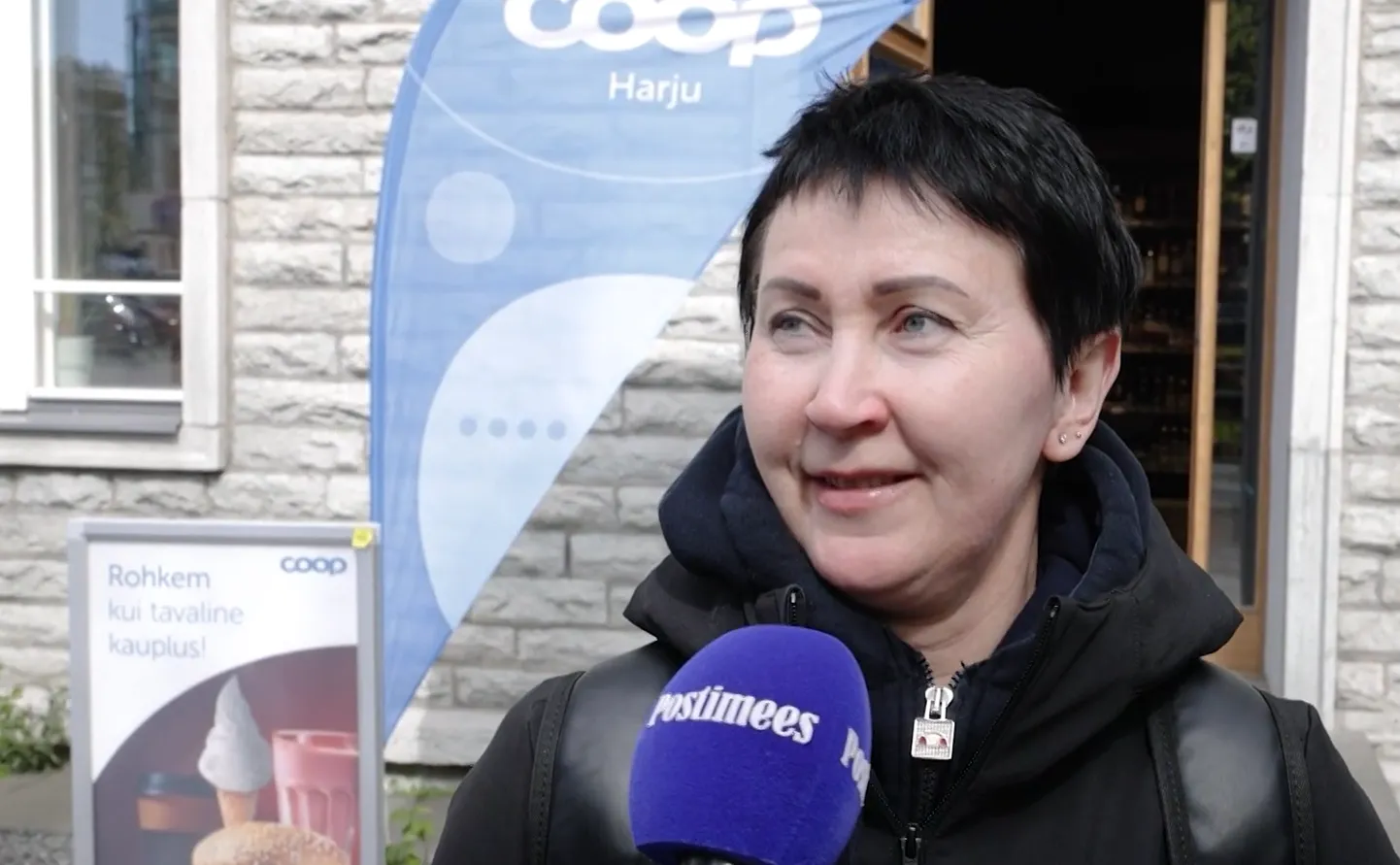 Валентина.