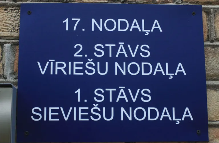 Фото статьи