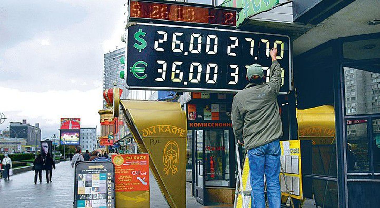 Valuutavahetuspunkt Moskva kesklinnas.