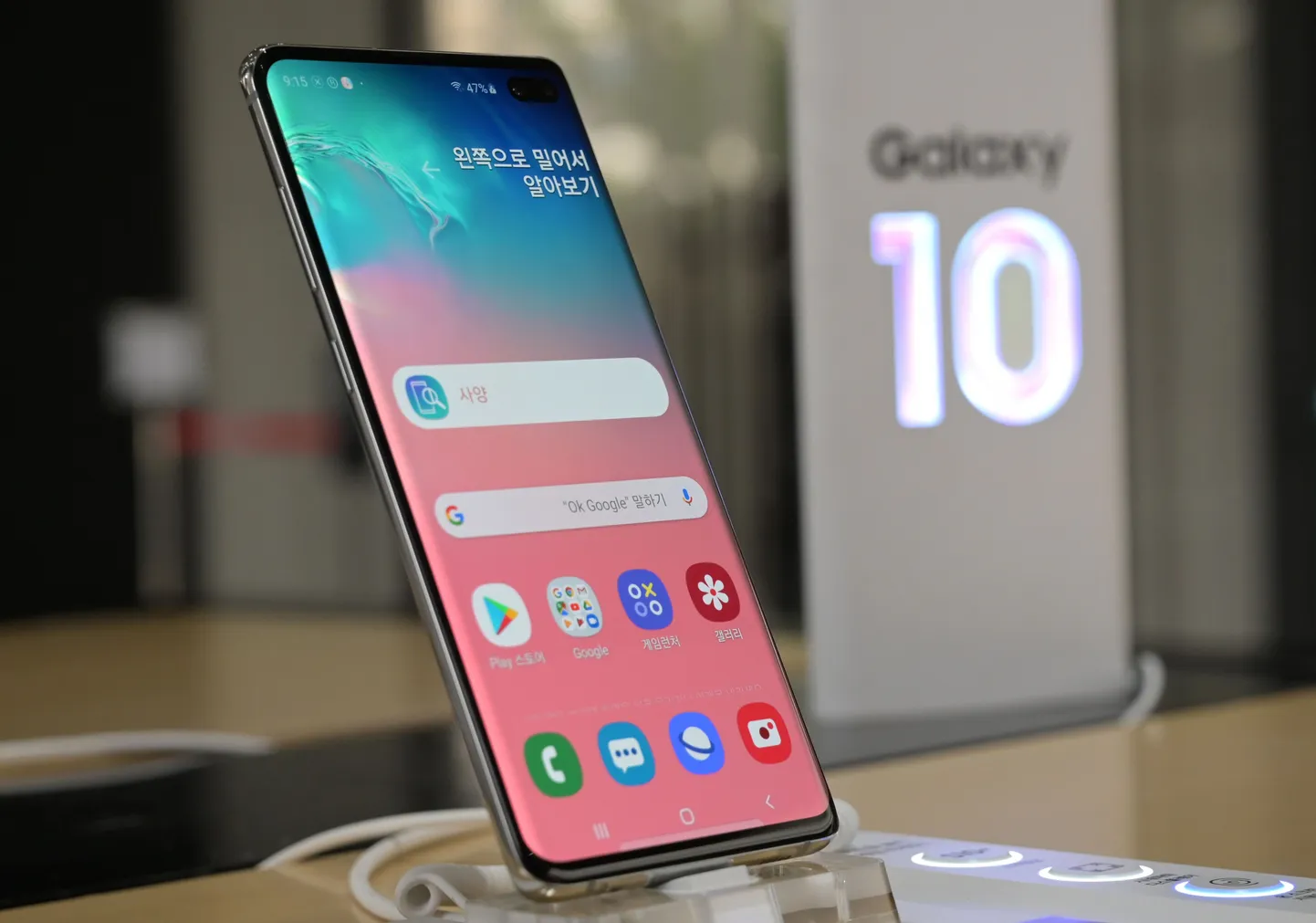 Samsung Galaxy S10+