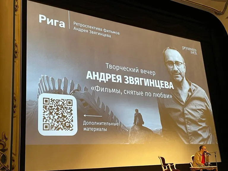 Андрей Звягинцев в Splendid Palace, 04.06.2023