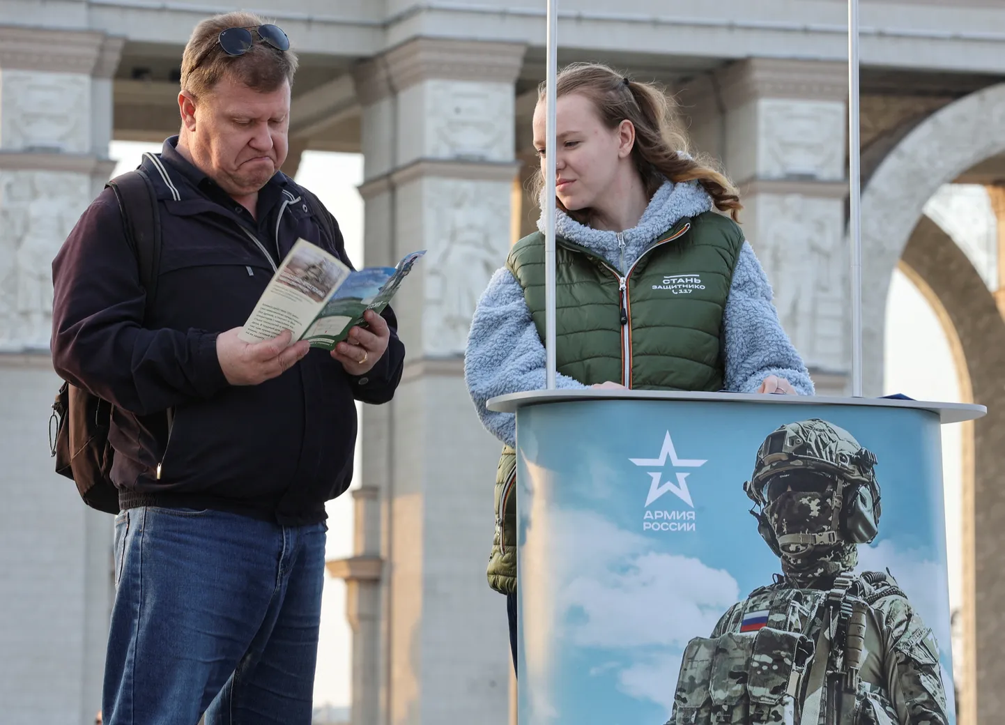 Вербовка добровольцев на войну