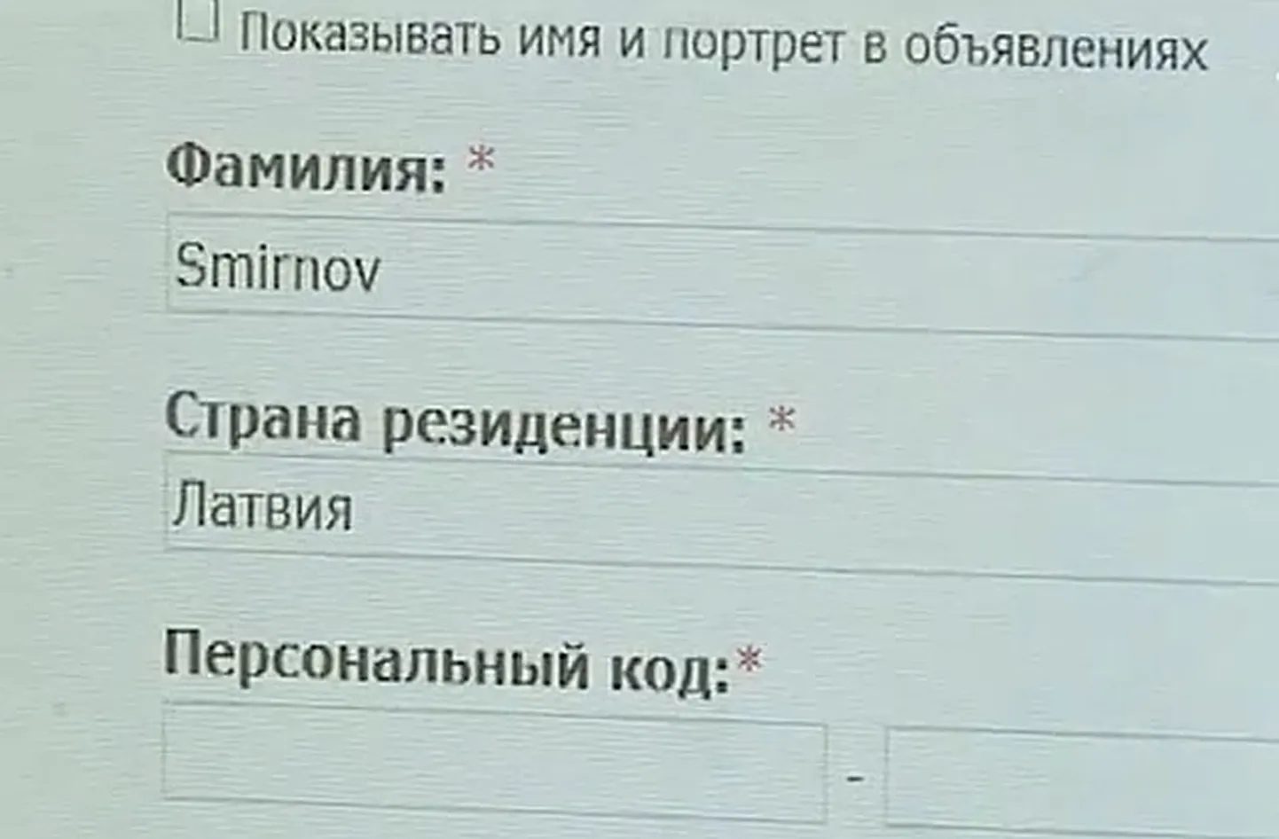 Фото статьи
