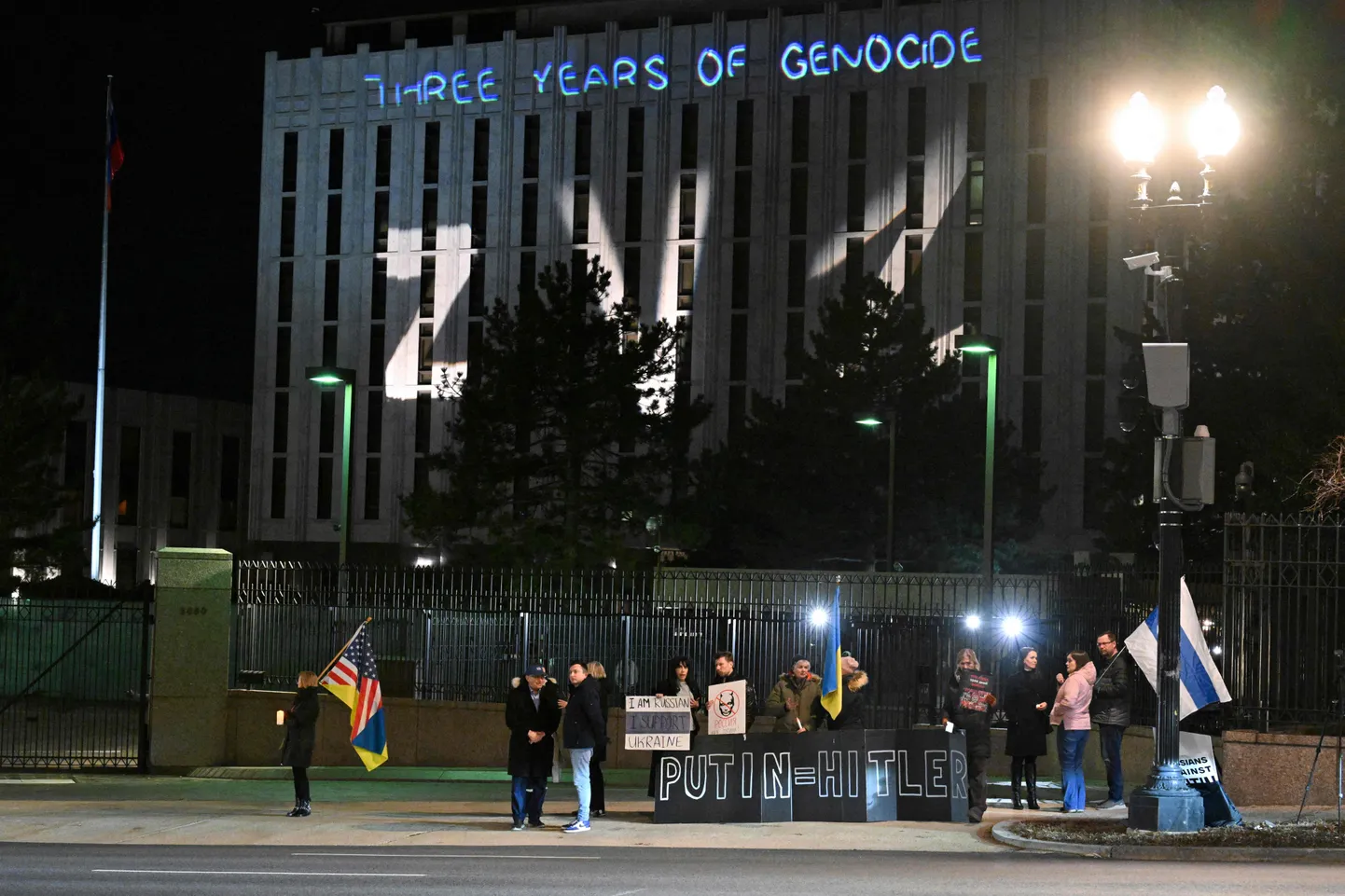 Демонстрация сторонников Украины в Вашингтоне