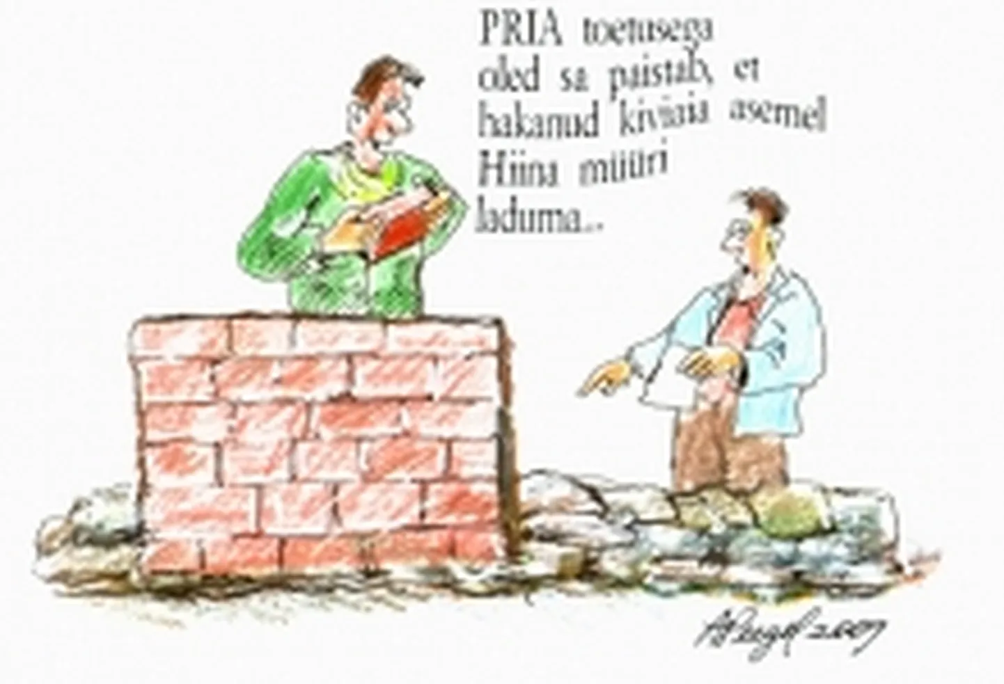 Artikli foto