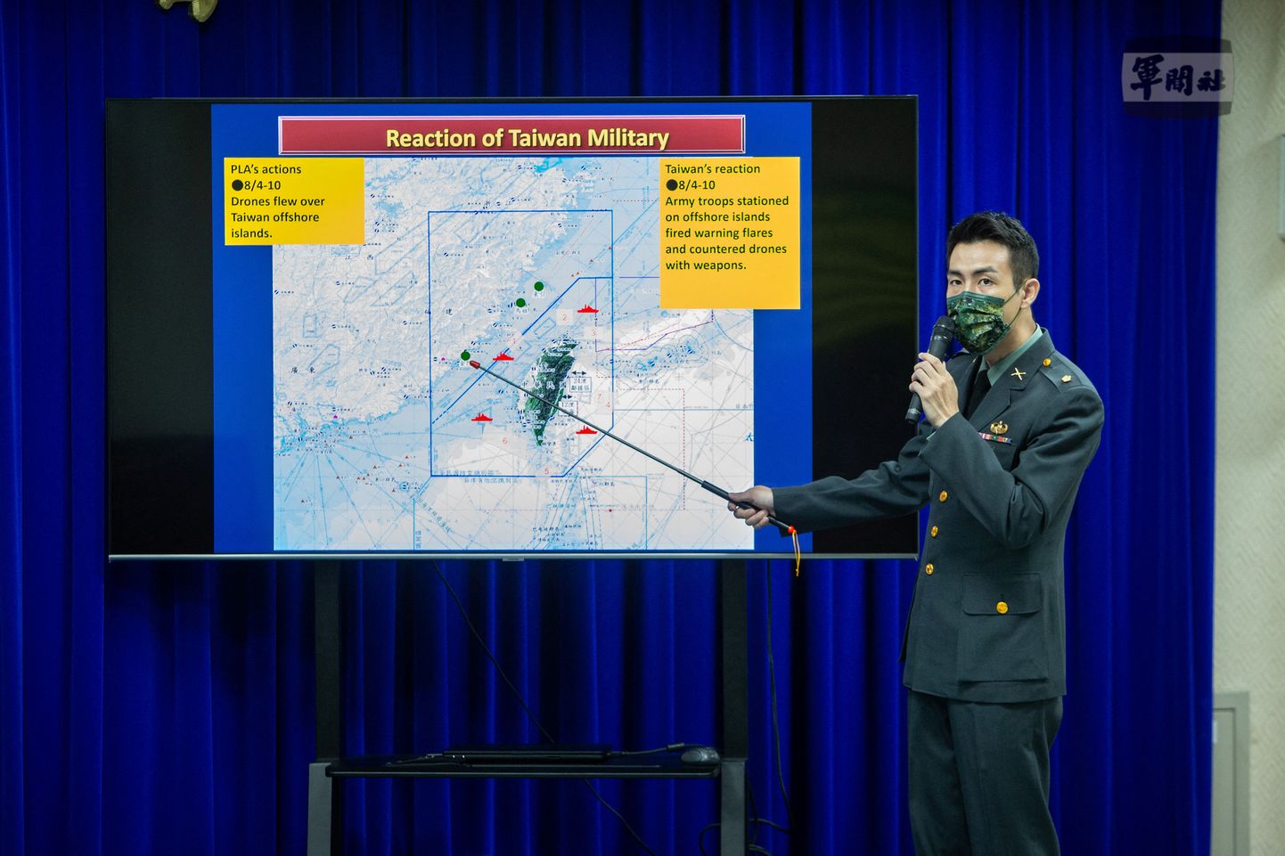 Taiwani armee major Hsieh Min-han osundab kaitseministeeriumi kolmapäevasel pressikonverentsil saareriigi vasturünnakuplaanidele.