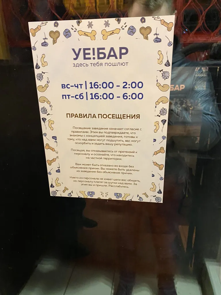 Фото статьи