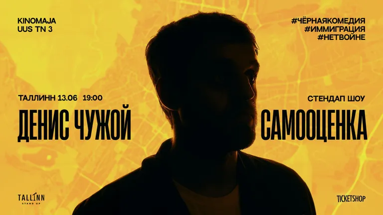Фото статьи