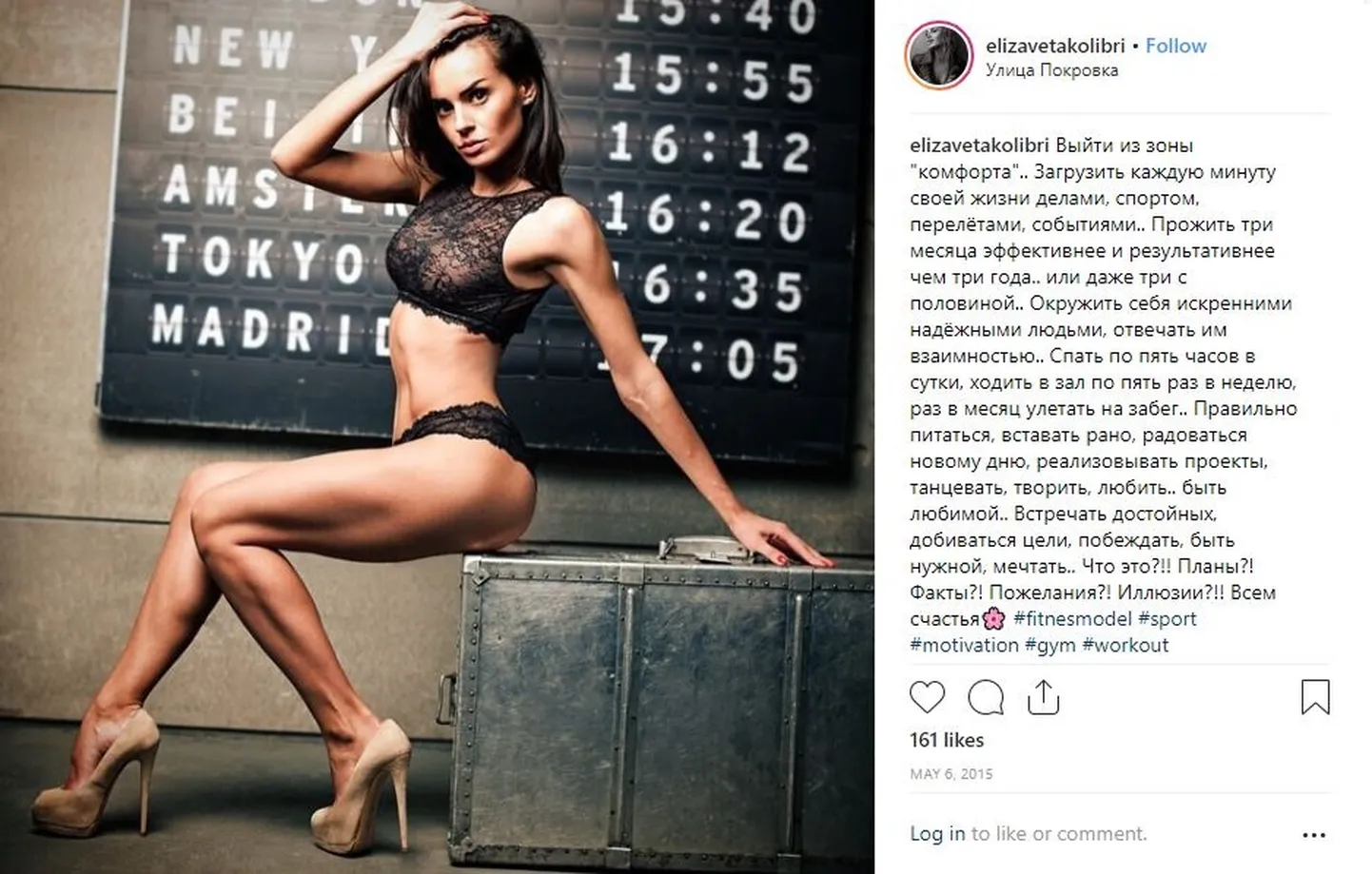 Елизавета Короткова