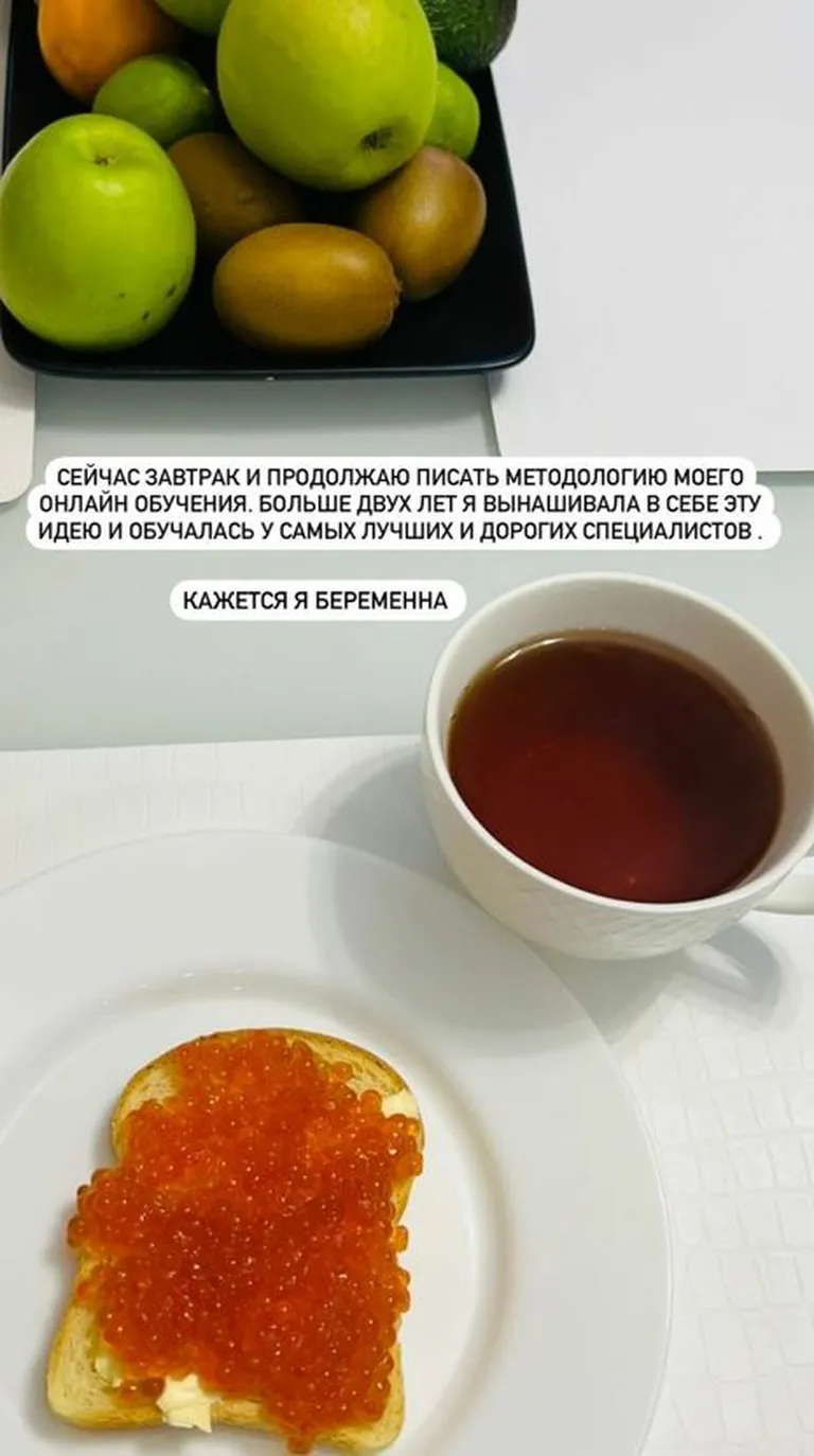 Фото статьи