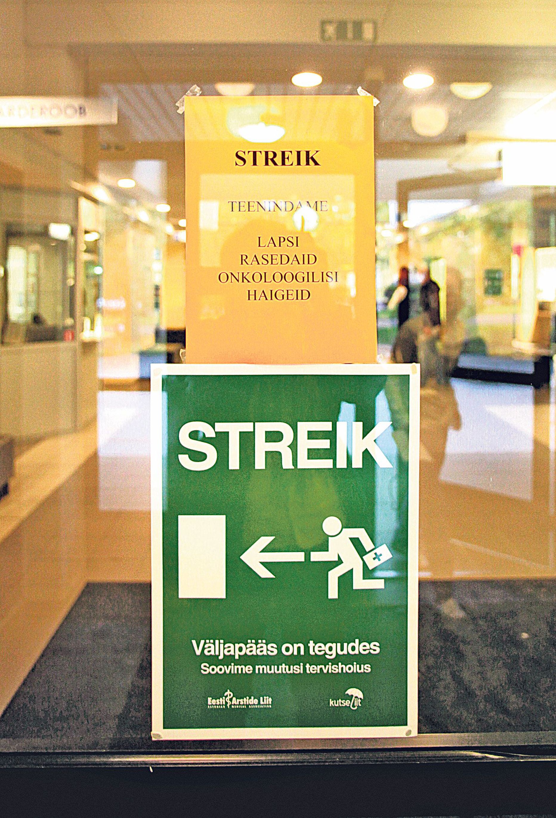 1. oktoober 2012 algas tollane tervishoiutöötajate streik.