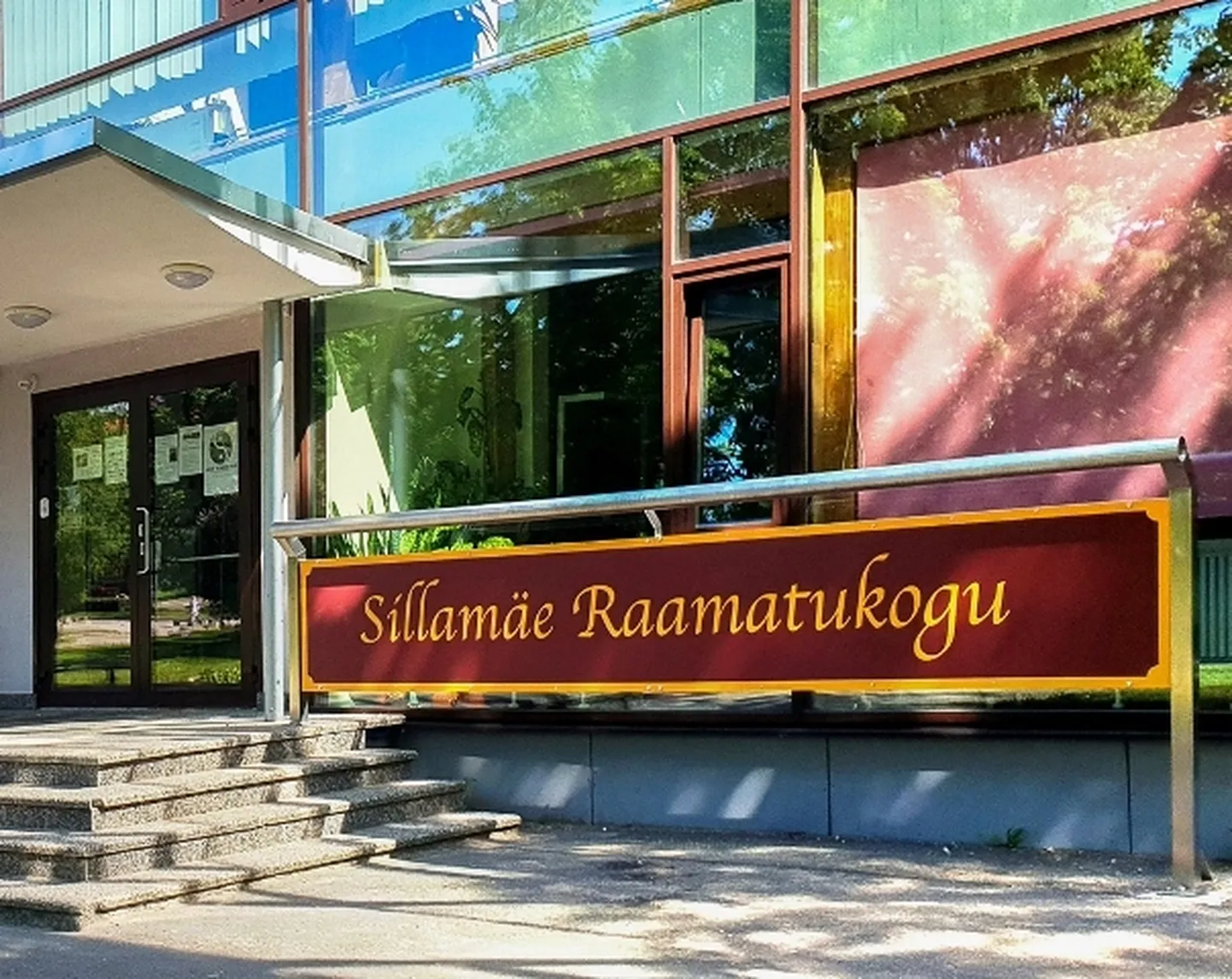 Библиотека Силламяэ.