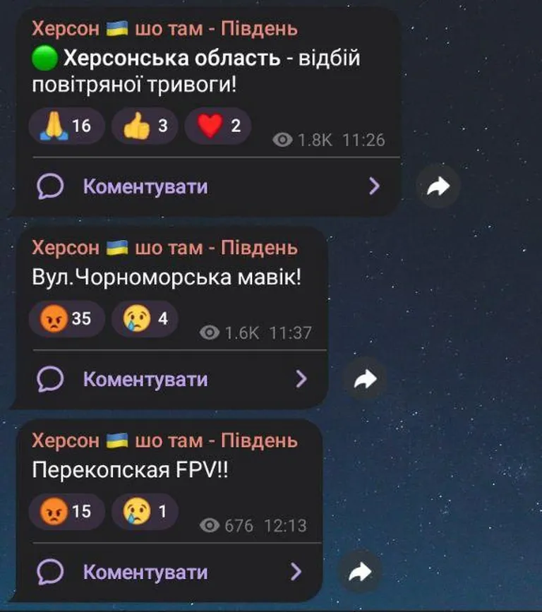 Скриншоты из телеграм-канала «Херсон - шо там». Все указанные улицы - Днепровский район, район поликлиники