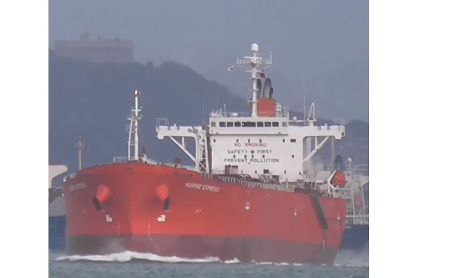 Panamal registreeritud MT Marine Express.