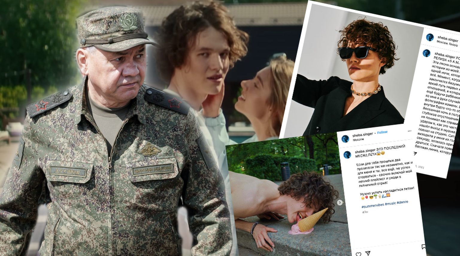 Vene kaitseministril on väidetavalt sohilaps, kes elab muretut elu.