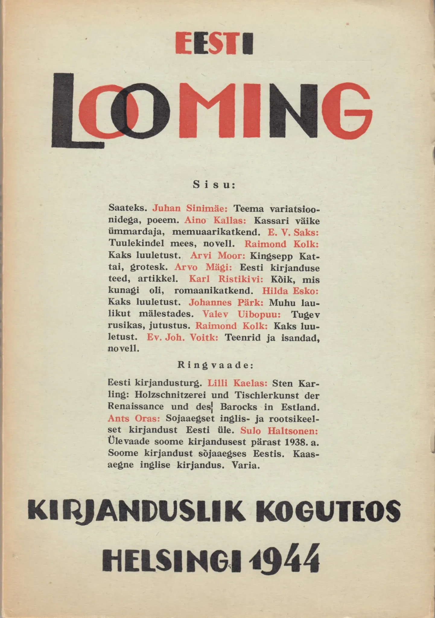 Helsingis ilmunud kirjanduslik koguteos Eesti Looming (1944)