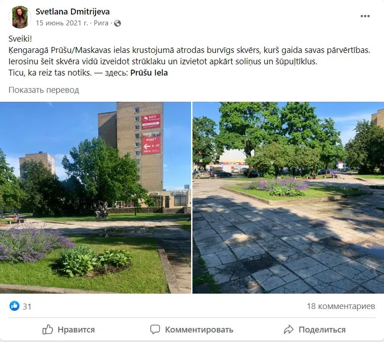 Фото статьи
