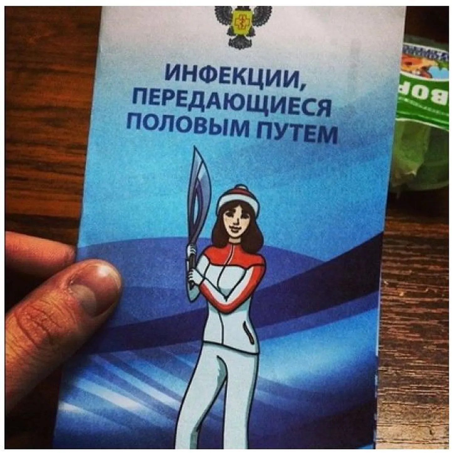 Фото статьи