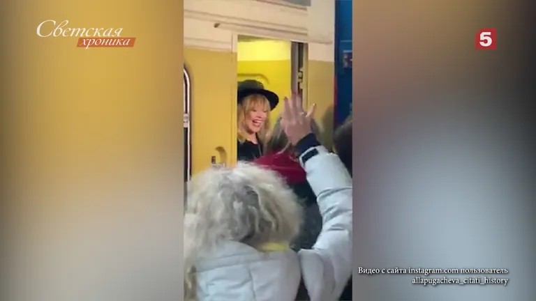 Алла Пугачева в спецвагоне поезда Москва-Минск