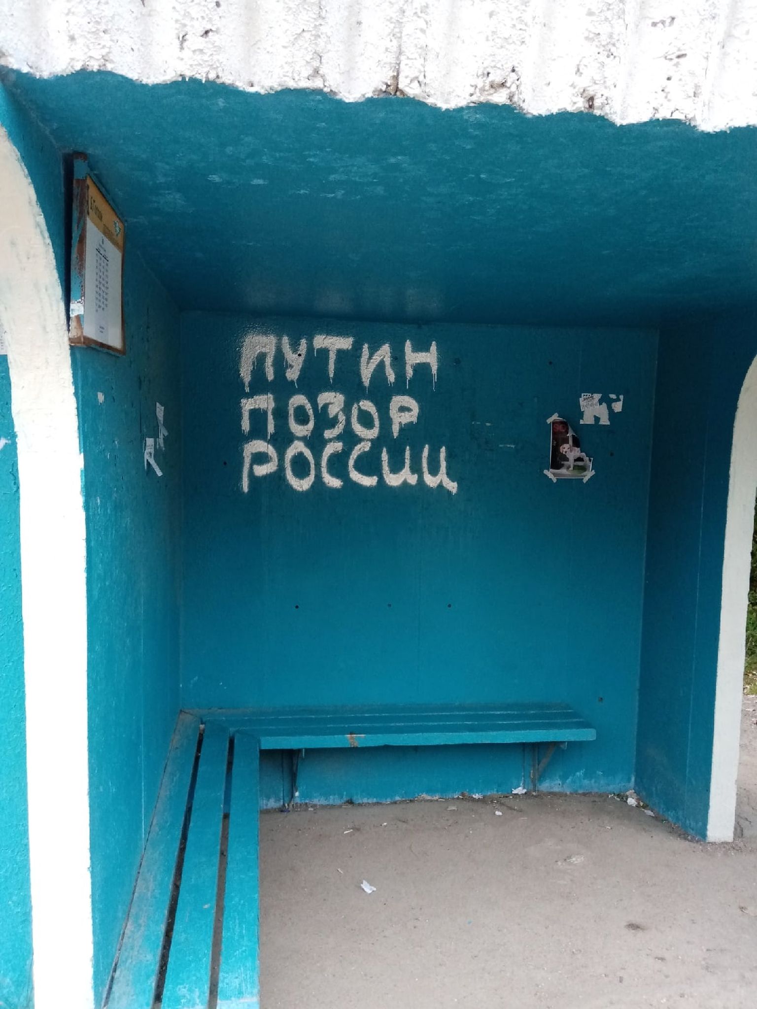 Pihkva bussiootepaviljoni seinale võõbati Putini-vastane sõnum.