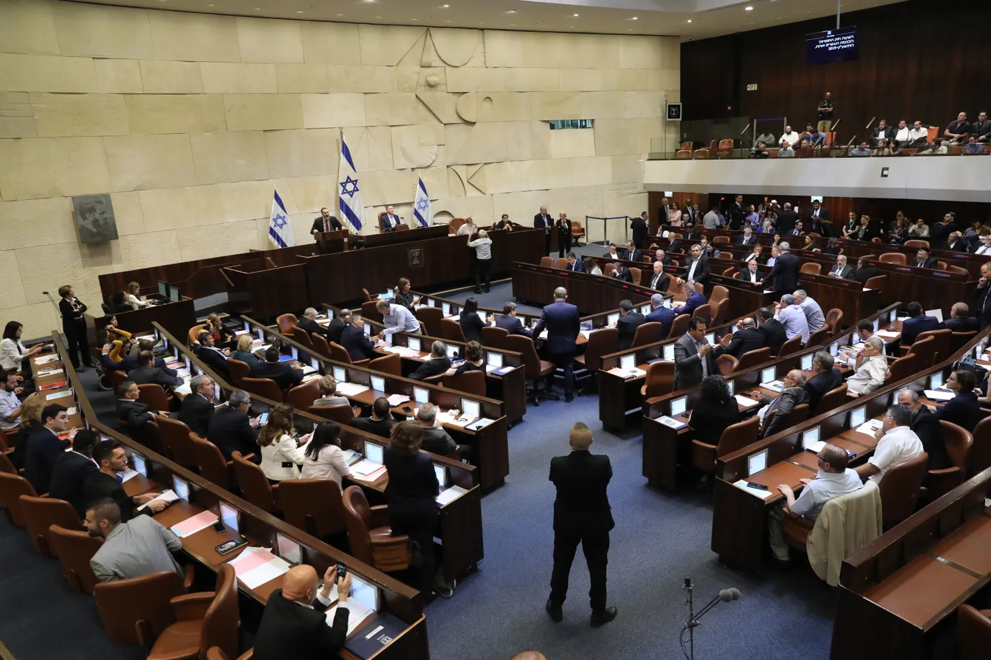 Iisraeli parlament ehk knesset.