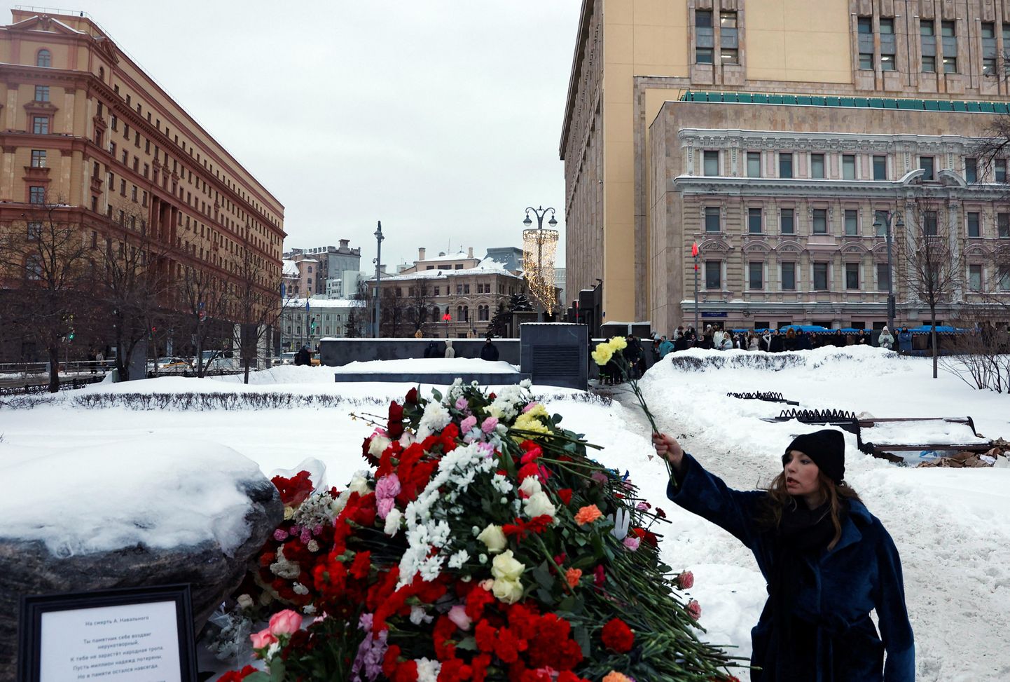 Возложение цветов в Москве