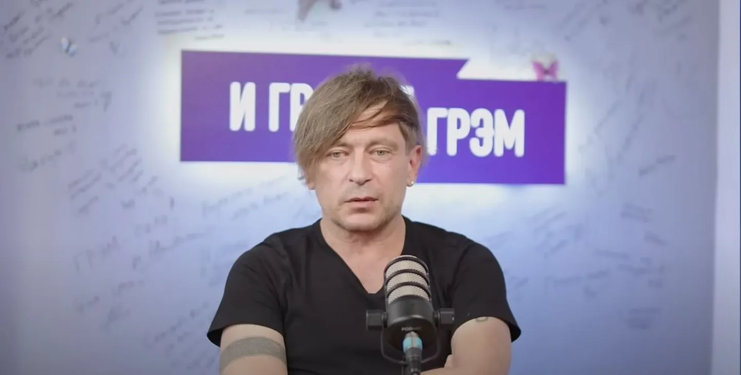 Лева Би-2