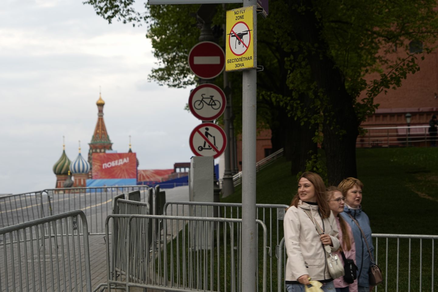 Inimesed mööduvad eile Moskvas Kremli lähistel sildist, mis keelab droonide lennutamise.