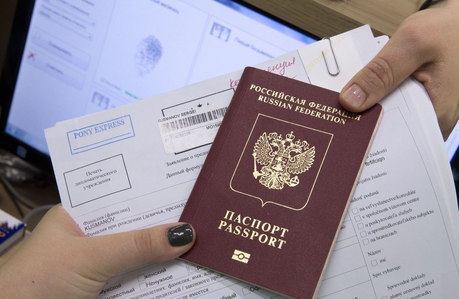 Российский паспорт. Фото иллюстративное.