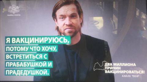 Призыв к вакцинации в Латвии: с переводом рекламы на русский, похоже, что-то пошло не так